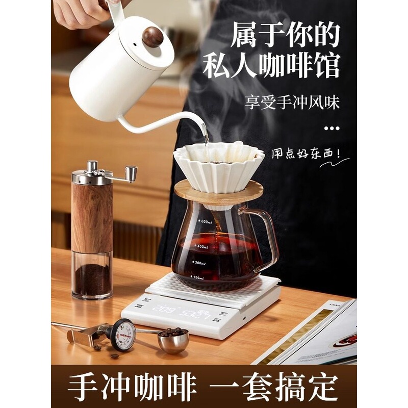 Hand-Brewed Coffee Pot Set, Hand-Cranked Home-Use Portable Filter Sharing Pot, Grinding Equipment, Complete Set of Manual Coffee Grinder Hand-Brewed Coffee Pot Set, Hand-Cranked Home-Use Portable Filter Sharing Pot, Grinding Equipment, Complete Set of Manual Coffee Grinder