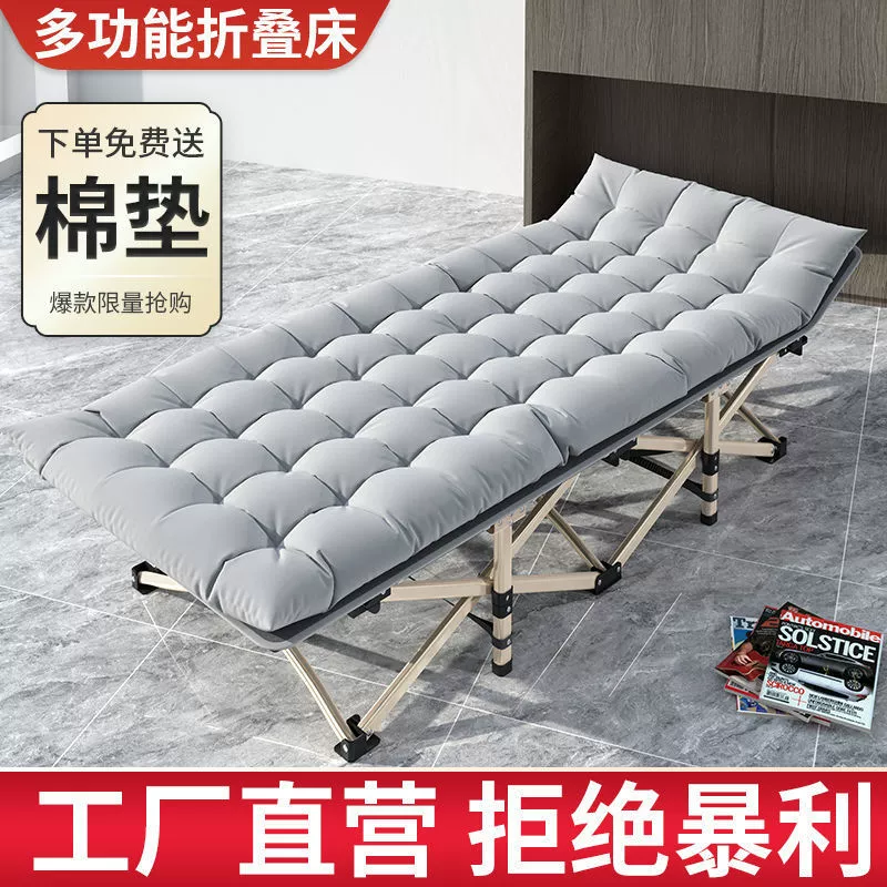 Усиленная складная кровать: односпальная кровать-шезлонг для отдыха, складная офисная кровать для сна, складная офисная кровать-трансформер