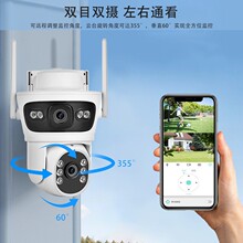 超级看看双目4G/AOV室外高清智能防水太阳能低功率监控摄像头