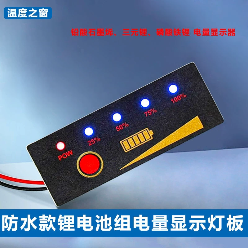 3 цепи платы литиевой батареи 12 В, функция обратного подключения, встроенный водонепроницаемый дисплей мощности 11,1 В 12,6 В