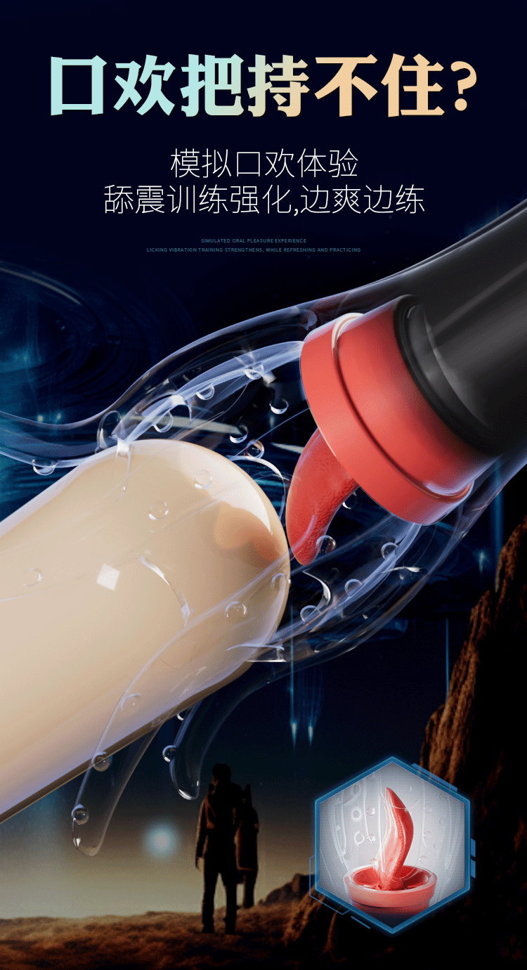 Six-Claw Tongue-Lick Vibrating Prostate Trainer with 10 Frequencies, Silicone, Button Control — detail image 6