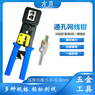 ��ؐRJ45ͨ���Q EZ 6P8P�W���ք��Љ���ͨ��ˮ���Q�� 376Z�W���Q