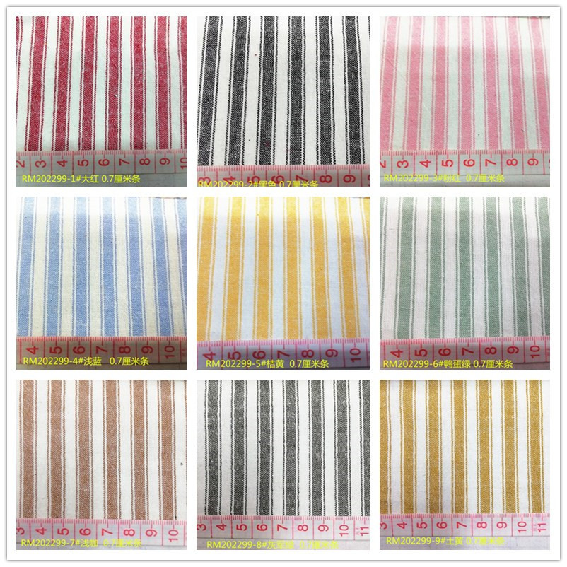 水洗棉 全棉 色织 先染 衬衫布料 鞋帽箱包布 别布 服装条子布料