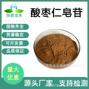 �ᗗ����߰2% 3%10%�ᗗ������ 55466-04-1 �ᗗ����ȡ��ԭ�Ϲ��S