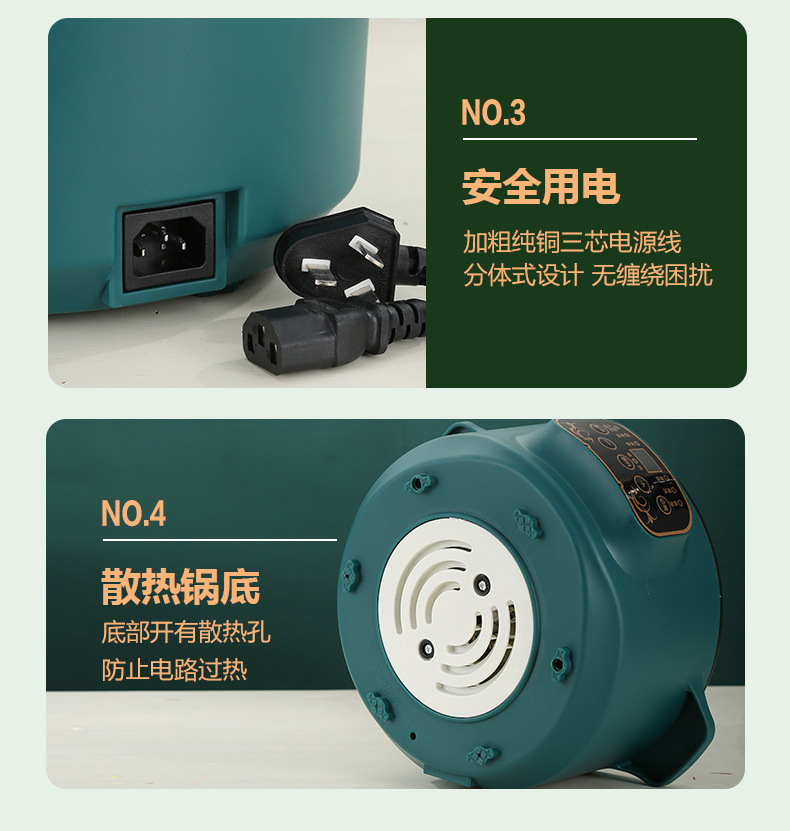 双耳电煮锅详情页_21