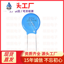20D241K 240V ֱ��20mm ���ѹ������ZOV 20D-241K ͻ��������