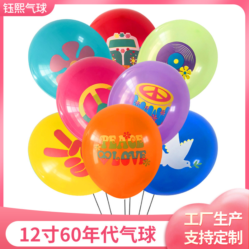 retro balloon