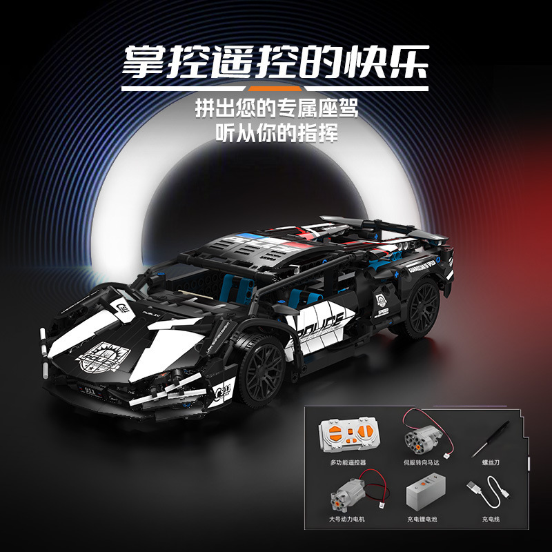 Compatible con GT3 Lamborghini controlado por control remoto modelo de montaje de juguetes de automóviles de carreras de bloques altos