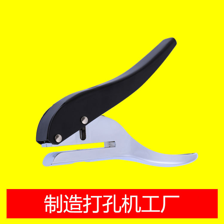 直销工厂手握单孔打孔机强力钳型吸塑胶片打孔器