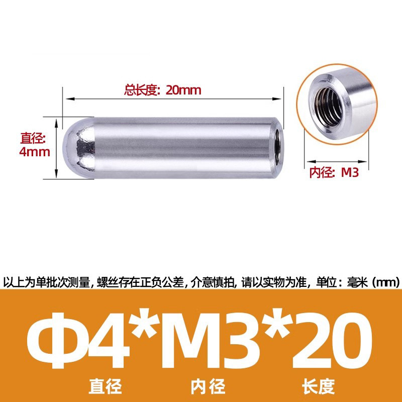 高精度 304 ステンレス鋼丸頭円弧めねじ円筒ピン内歯ピン位置決めピン M2-M6|undefined