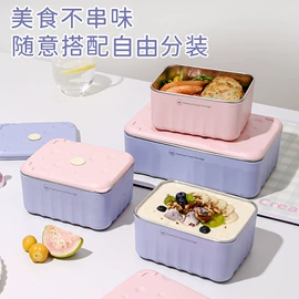 保鲜盒、饭盒;收纳盒;密封盒储物罐