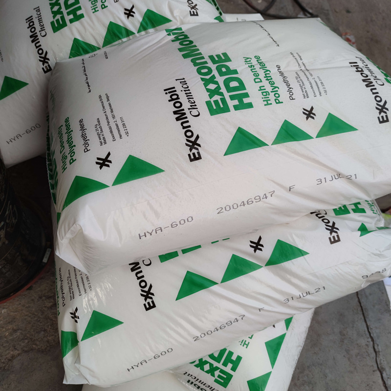 HDPE 埃克森 HYA-600 注塑级 高流动 高刚性 食品包装