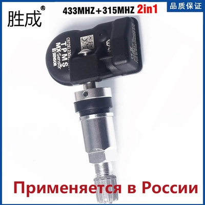 pressure sensor Global Global, Tire pressure monitoring system