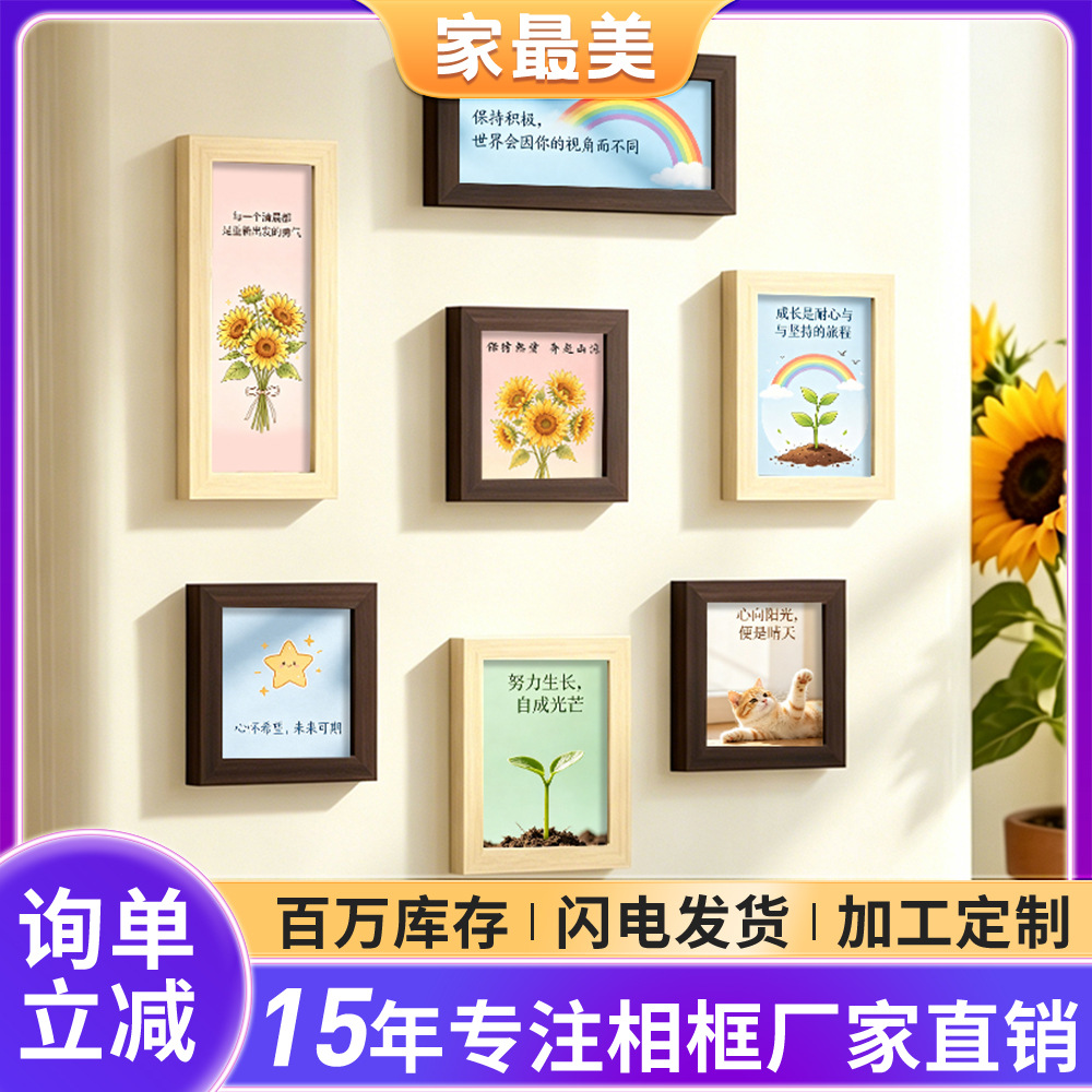 创意DIY入户冰箱贴相框双面透明高级感旅游景区纪念品3寸5寸方形