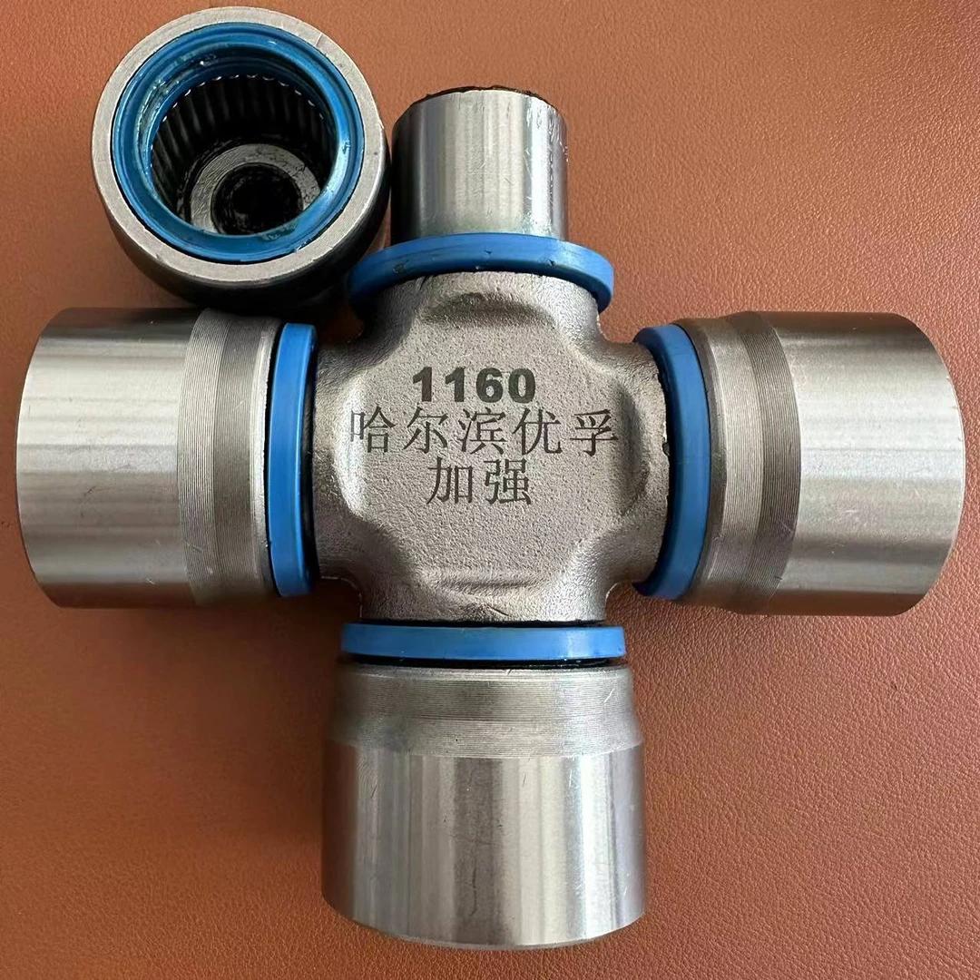 U & F Harbin Youfu cojinete 140 - 1160 - 0125 cuatro orificios lubricante articulación cardana eje cruzado