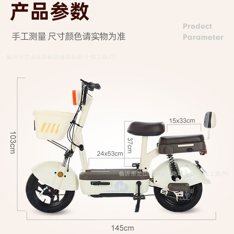 跨境国标电瓶车批发超长续航电动自行车成人外贸两轮助力代步电车|undefined
