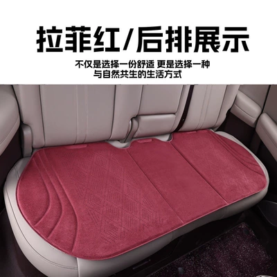 Seat cushion, seat cover — Fur Universal Car Seat Cushion - red-rear-row-drilling-holes