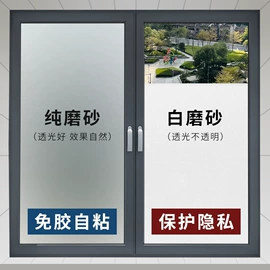 墙纸、壁纸;墙贴;玻璃贴