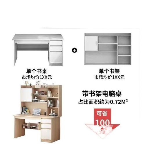 zsr student desk primary and secondary school children's study table bookshelf integrated table and chair set desk home new electric