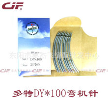 �M�ڶ��ؙC�DOTEC���C�DYx100ԭ�b��Ʒ�طN�C�DY*100 25̖