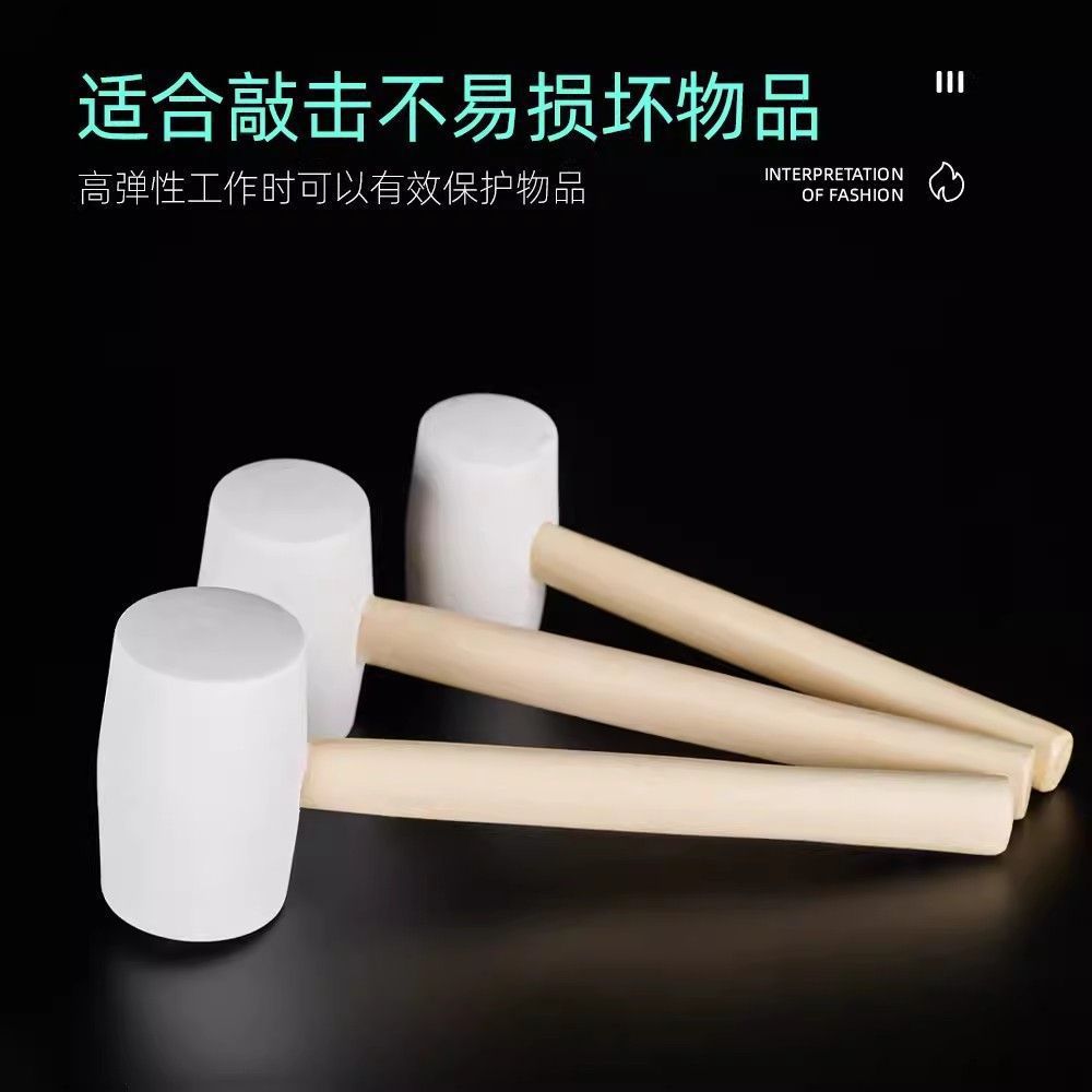 橡胶锤 木柄橡胶锤 贴瓷砖工具 橡皮锤 装修工具橡皮锤防震