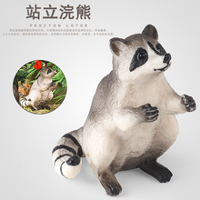 ����Ұ������ģ��վ���������Ⱥ������ɽ��������J֪�[�����