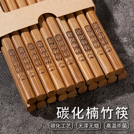 筷子;勺、调羹
