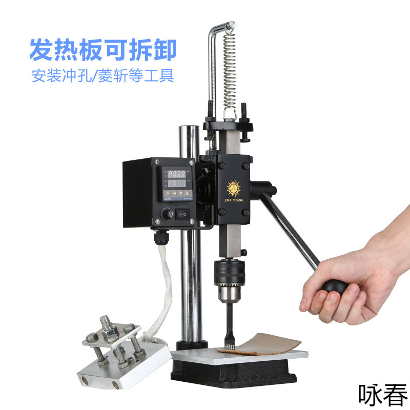 진 신양 작은 핫 스탬핑 기계 수동 핫 프레스 핫 스탬핑 머신 스탬핑 머신 가죽 다이 커팅 머신 도마 기계 브랜딩 머신