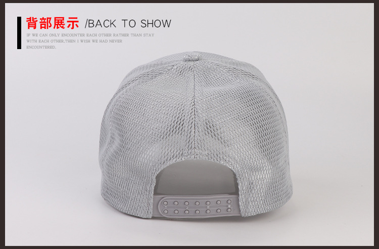 棒球帽S-201-详情_08.jpg