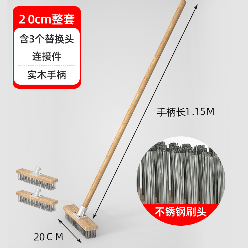 [20cm 스틸 와이어 브러시 헤드 + 교체 헤드 2 개] + 단단한 나무 긴 막대
