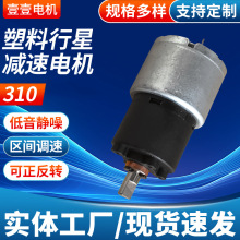 SֱN20mm΢ֱˢp늙C310R_lָyi