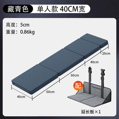 Vehicle-mounted inflatable bed Long-Distance Inflatable Bed - default-item-40cm-wide-navy-blue-single-size-extension-board