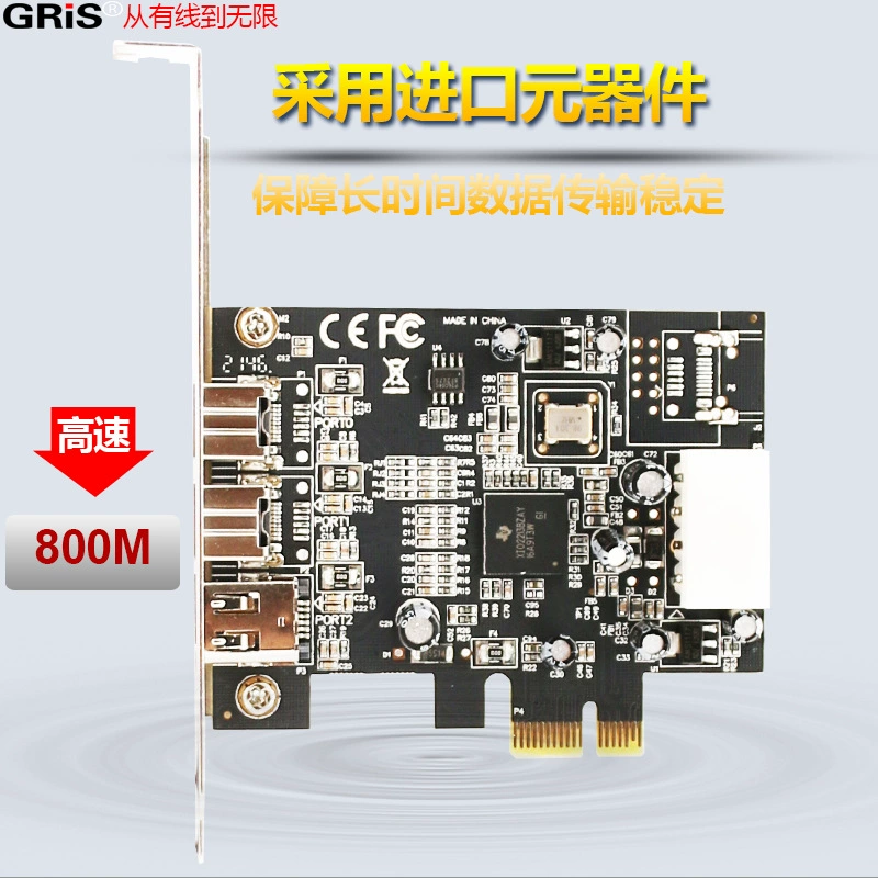 Карта видеозахвата PCI-E до 1394B+A платформа DV камеры компьютера, карта звукового тракта TI Texas Instruments