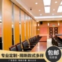 包间饭店隔音酒店吊轨