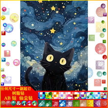 �S��ֱ�NDIY����؈���ֹ��ʯ�����|AB�ɉm��֬������b����l