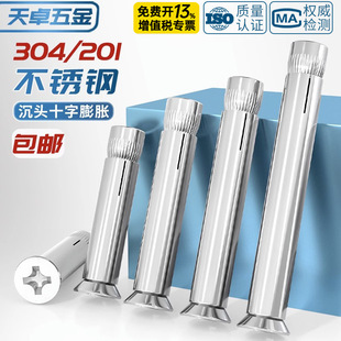 ����304/201���P�ʮ�ֳ��^����Û�ݽzƽ�^��˨���ȱ�MM6M8M10M12