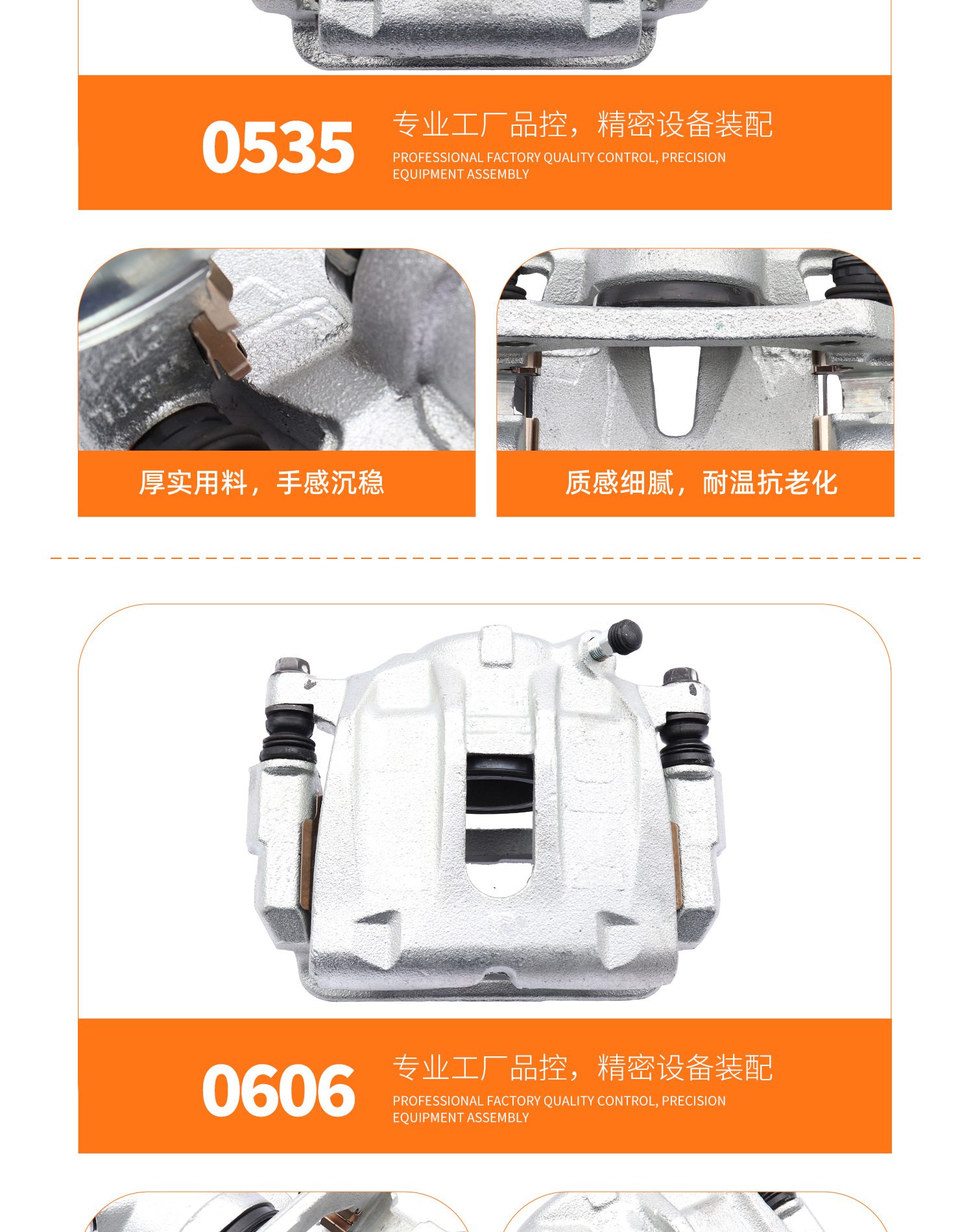 Suitable for Chery Tiggo 5X Classic, Tiggo 3X, Tiggo 7, Tiggo 8 Brake Cylinder Front and Rear Brake Caliper Assembly