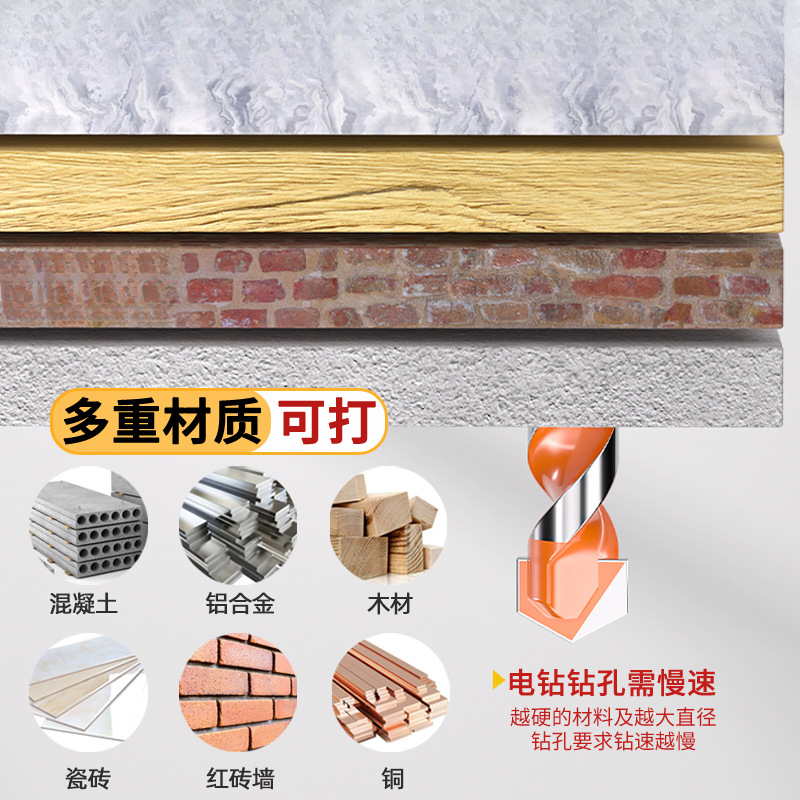 Perforación de azulejos de aleación Overlord perforación de hormigón triangular vidrio-cement perforación eléctrica multifunción perforación de pared