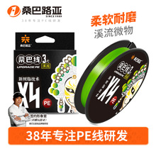 ɣ��Ϫ��΢���PE��·������4��0.2����0.6�R�ڰחl�����R�~��