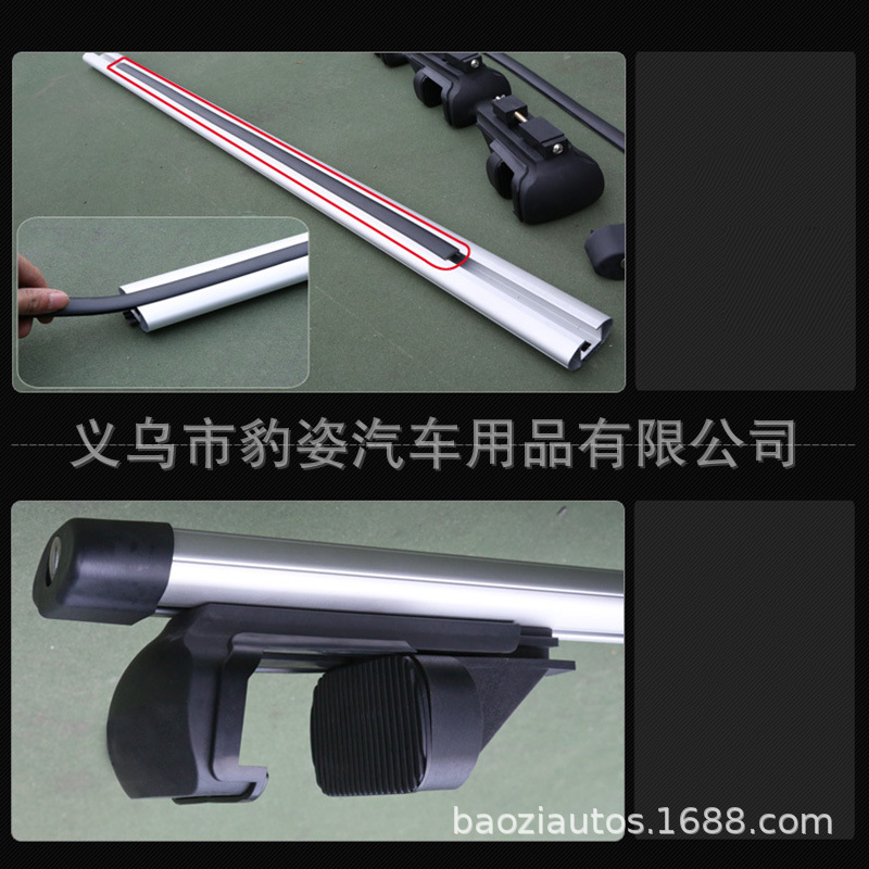Cross-Border Drop Shipping Car Roof Rack Crossbar Car Luggage Rack Travel Rack Load-Bearing Rod Aluminum Alloy Crossbar with Lock