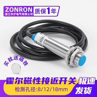 �М������_�PNJK-5002C�ӽ��Б����Ԃ�����M8/M12���_���]24VNPN