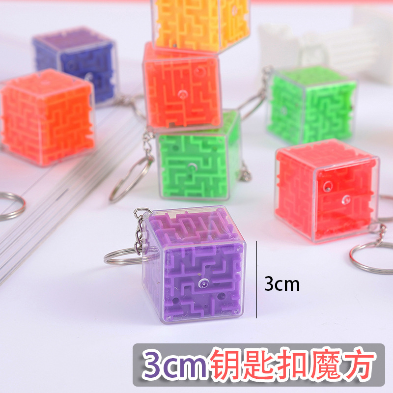 3cm llavero laberinto niños juguetes pequeños 3D bola de gravedad pequeño laberinto regalo al por mayor