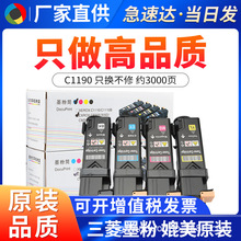 �m��ʩ��C1190�ۺ� Xerox DC PC 1190FSī�� ��ɫ̼�ۺ� ī�۷ۂ}