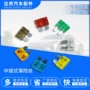 过流防爆小号中号保险丝