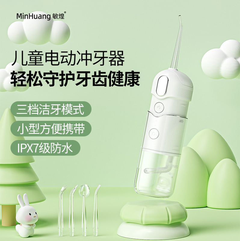 Children's Electric Dental Flosser, Orthodontic Cleaning Device, Household Water Flosser, Portable Oral Tooth Cleaner Children's Electric Dental Flosser, Orthodontic Cleaning Device, Household Water Flosser, Portable Oral Tooth Cleaner