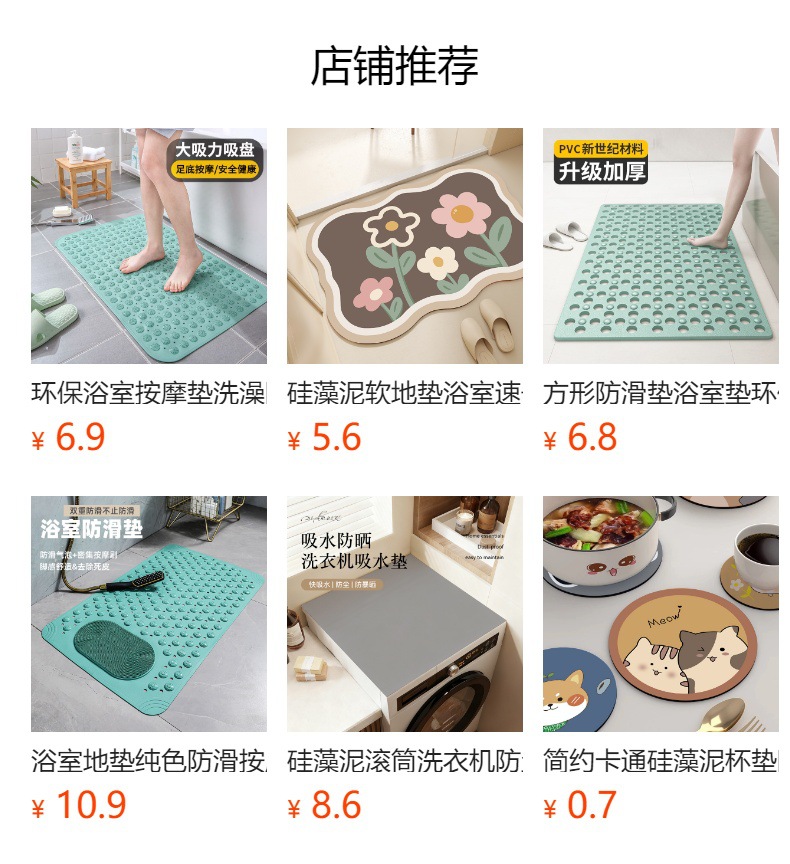 详情图