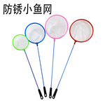 水族用品鱼缸养鱼网兜鱼圆形捞鱼网抄网多规格小渔捞工厂现货批发