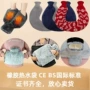 老式跨境学生注水暖水袋