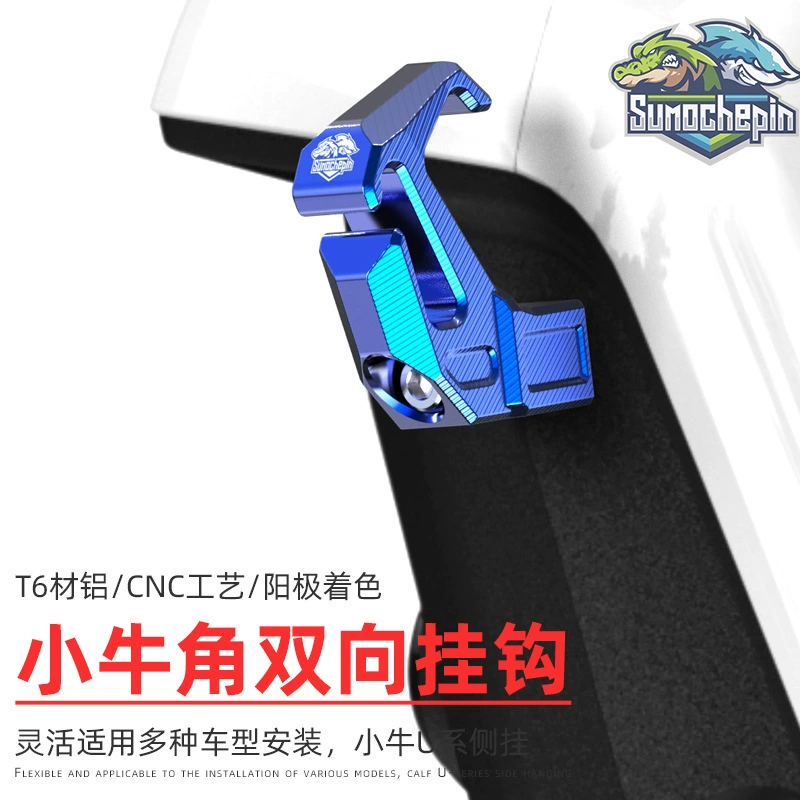 № 9 электромобиль A/B30c/теленок U/N/G0/US/U + B/крюк бокового шлема мотоцикла