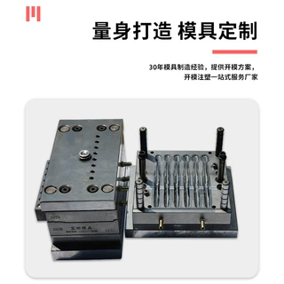 精密注塑模具制造 注塑加工 塑料模具生产 塑料件开模生产加工